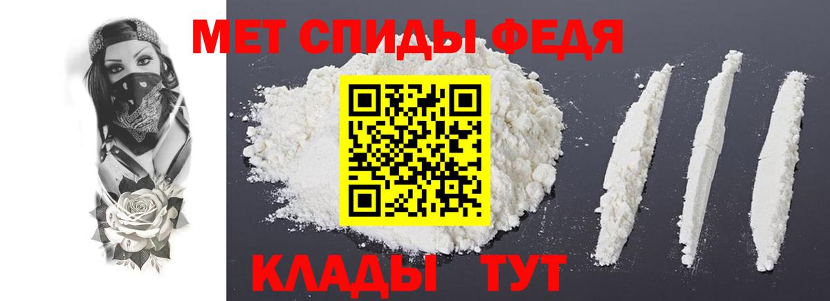 Amphetamine Premium  АМФ  Чайковский  Вход с VPN 