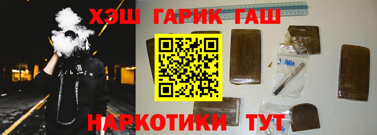 Чайковский  ГАШ AMNESIA HAZE  Вход с VPN 
