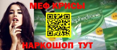 эйфоретик Изобильный