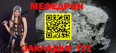 прущая мука Ипатово