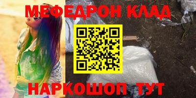прущая мука Ипатово