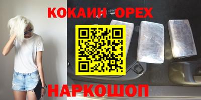 прущая мука Ипатово