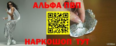 прущая мука Ипатово