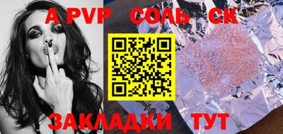 прущая мука Ипатово