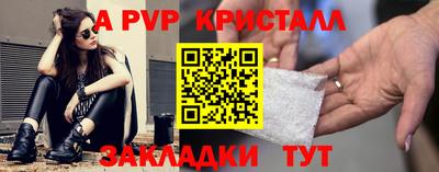 эйфоретик Изобильный