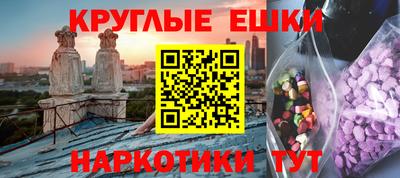 прущая мука Ипатово