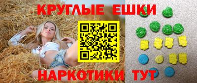 прущая мука Ипатово