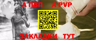 прущая мука Ипатово