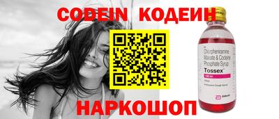 эйфоретик Изобильный
