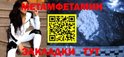 мяу мяу мука Ирбит