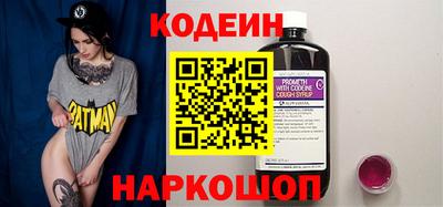 мяу мяу мука Ирбит