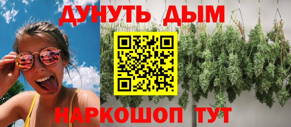 Бошки марихуана марихуана Чайковский