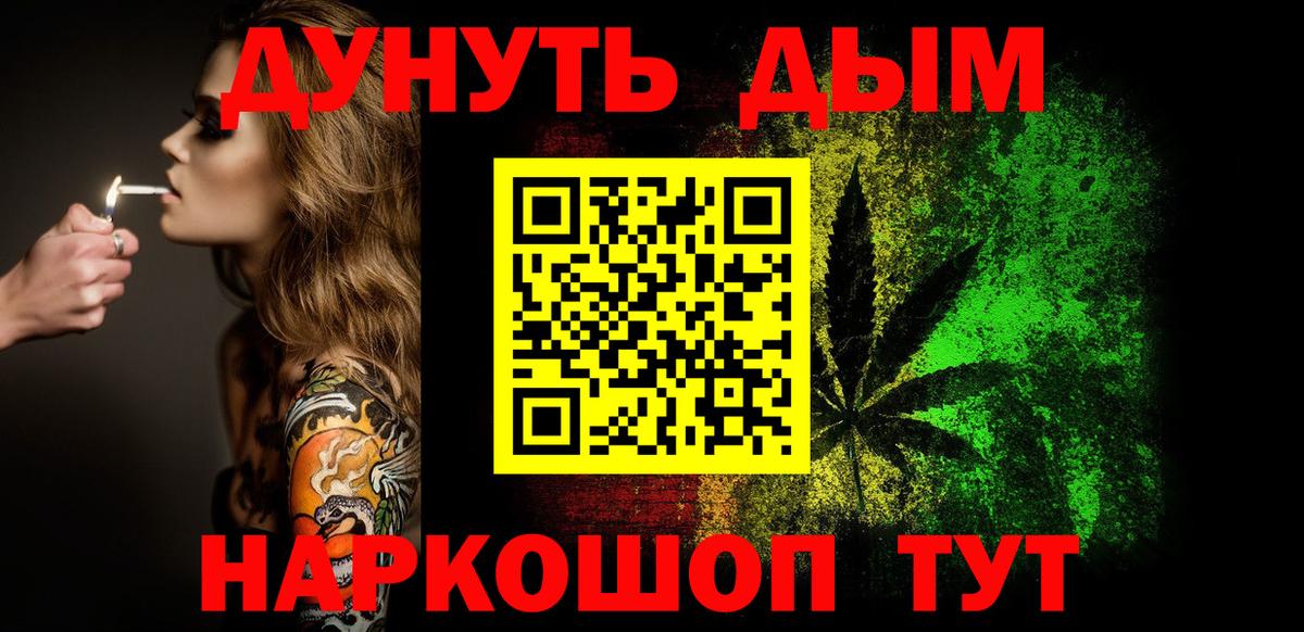 Чайковский  Конопля тримм  МАРИХУАНА сатива  Вход с VPN  Конопля Amnesia  Каннабис Bruce Banner 